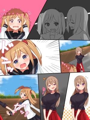 (同人CG集) [Nanaci] ぼく達のヒミツ…_172_PX