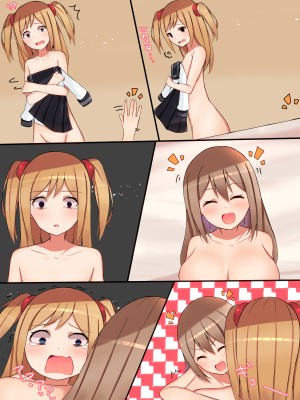 (同人CG集) [Nanaci] ぼく達のヒミツ…_175_QP