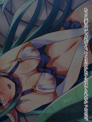 (同人CG集) [××工房] 海の怪異に手を出した者の末路_026