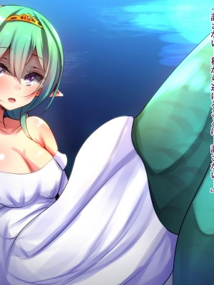 (同人CG集) [××工房] 海の怪異に手を出した者の末路_030