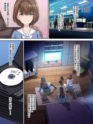 [規制当局 (リヒャルト・バフマン)]パパの寝室は娘友達のたまり場 1-3[買動漫授權中文版] [無修正]_01_004