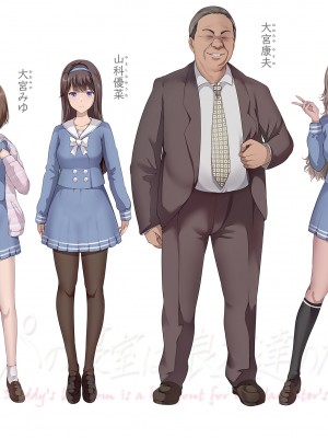 [規制当局 (リヒャルト・バフマン)]パパの寝室は娘友達のたまり場 1-3[買動漫授權中文版] [無修正]_01_075