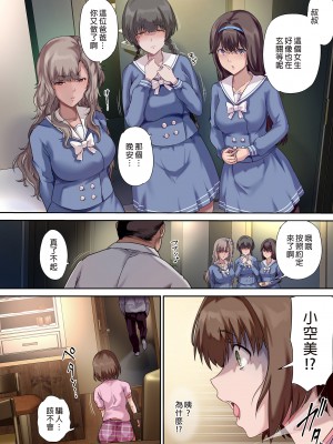 [規制当局 (リヒャルト・バフマン)]パパの寝室は娘友達のたまり場 1-3[買動漫授權中文版] [無修正]_02_041