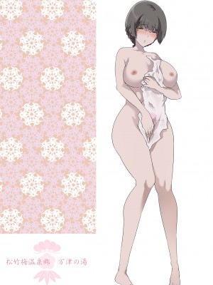 [規制当局 (リヒャルト・バフマン)]パパの寝室は娘友達のたまり場 1-3[買動漫授權中文版] [無修正]_03_068