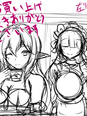 (同人CG集) [××工房] 亡国の雌豚姫_002_002