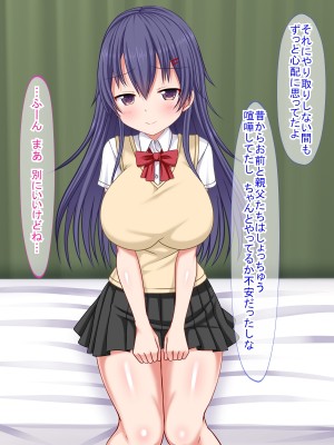 (同人CG集) [ふたばシュガー (カワバター)] 家出娘を泊めようとしたら実の妹だった件_015