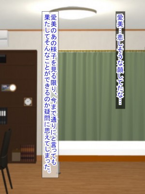 (同人CG集) [ふたばシュガー (カワバター)] 家出娘を泊めようとしたら実の妹だった件_081