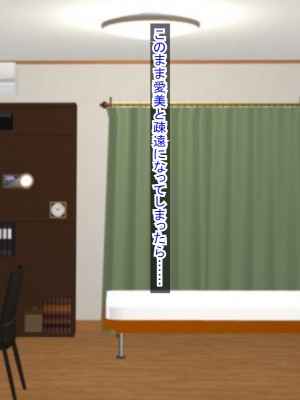 (同人CG集) [ふたばシュガー (カワバター)] 家出娘を泊めようとしたら実の妹だった件_082