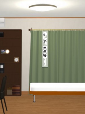(同人CG集) [ふたばシュガー (カワバター)] 家出娘を泊めようとしたら実の妹だった件_135