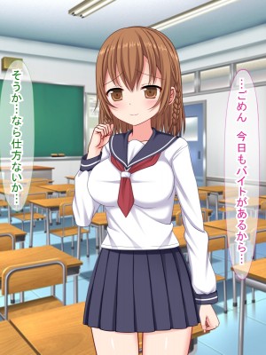 (同人CG集) [ふたばシュガー (カワバター)] スマホの落とし物から始まるNTR_094
