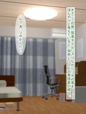 (同人CG集) [ふたばシュガー (カワバター)] スマホの落とし物から始まるNTR_139