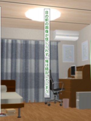 (同人CG集) [ふたばシュガー (カワバター)] スマホの落とし物から始まるNTR_141