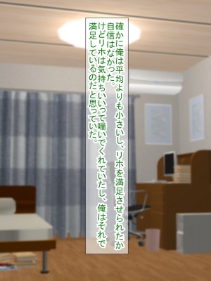 (同人CG集) [ふたばシュガー (カワバター)] スマホの落とし物から始まるNTR_142