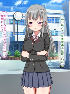 (同人CG集) [ふたばシュガー (カワバター)] アンタの子供なんて産まないんだから!_002