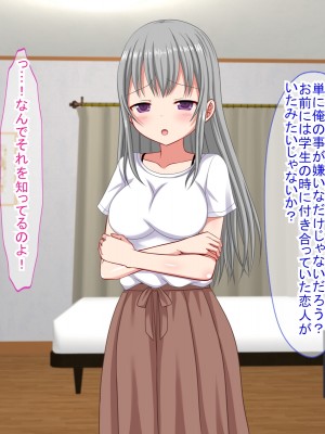 (同人CG集) [ふたばシュガー (カワバター)] アンタの子供なんて産まないんだから!_007