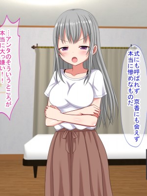 (同人CG集) [ふたばシュガー (カワバター)] アンタの子供なんて産まないんだから!_008