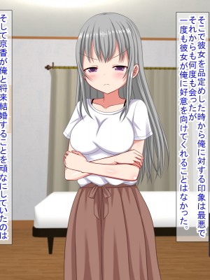 (同人CG集) [ふたばシュガー (カワバター)] アンタの子供なんて産まないんだから!_009
