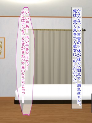 (同人CG集) [ふたばシュガー (カワバター)] アンタの子供なんて産まないんだから!_021