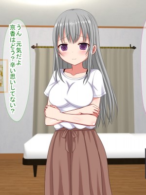 (同人CG集) [ふたばシュガー (カワバター)] アンタの子供なんて産まないんだから!_049