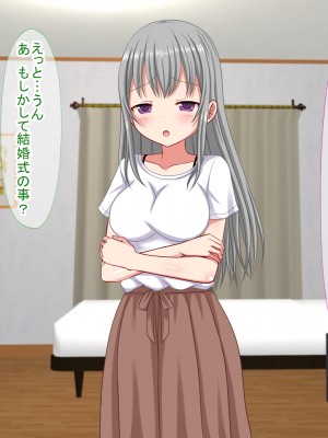 (同人CG集) [ふたばシュガー (カワバター)] アンタの子供なんて産まないんだから!_051