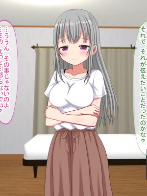 (同人CG集) [ふたばシュガー (カワバター)] アンタの子供なんて産まないんだから!_053