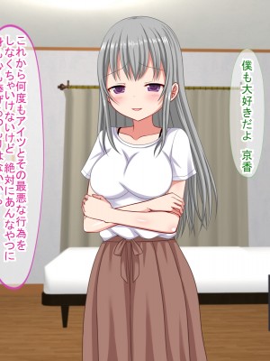 (同人CG集) [ふたばシュガー (カワバター)] アンタの子供なんて産まないんだから!_057