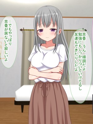 (同人CG集) [ふたばシュガー (カワバター)] アンタの子供なんて産まないんだから!_081