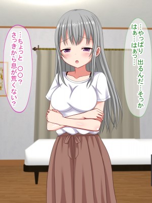 (同人CG集) [ふたばシュガー (カワバター)] アンタの子供なんて産まないんだから!_086