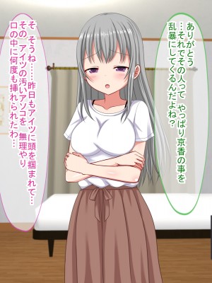 (同人CG集) [ふたばシュガー (カワバター)] アンタの子供なんて産まないんだから!_088