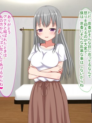 (同人CG集) [ふたばシュガー (カワバター)] アンタの子供なんて産まないんだから!_090