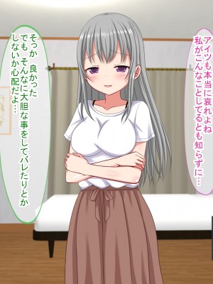 (同人CG集) [ふたばシュガー (カワバター)] アンタの子供なんて産まないんだから!_091