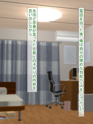 (同人CG集) [ふたばシュガー (カワバター)] アンタの子供なんて産まないんだから!_093