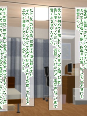 (同人CG集) [ふたばシュガー (カワバター)] アンタの子供なんて産まないんだから!_094