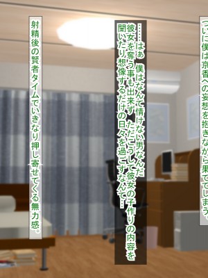 (同人CG集) [ふたばシュガー (カワバター)] アンタの子供なんて産まないんだから!_095