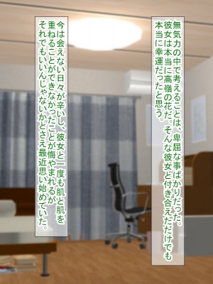 (同人CG集) [ふたばシュガー (カワバター)] アンタの子供なんて産まないんだから!_096