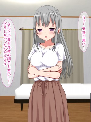 (同人CG集) [ふたばシュガー (カワバター)] アンタの子供なんて産まないんだから!_116