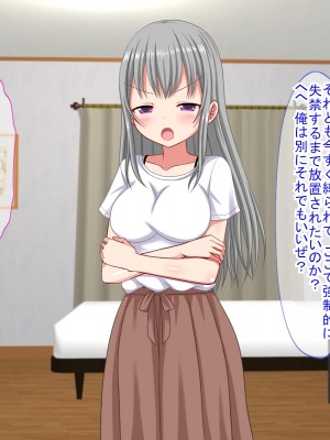 (同人CG集) [ふたばシュガー (カワバター)] アンタの子供なんて産まないんだから!_123