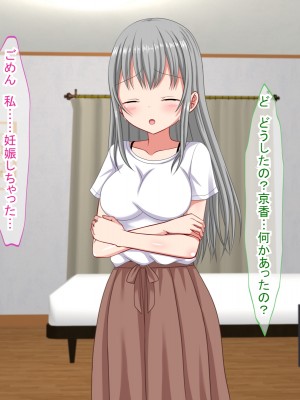 (同人CG集) [ふたばシュガー (カワバター)] アンタの子供なんて産まないんだから!_135