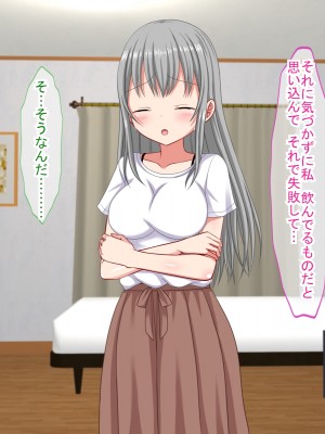(同人CG集) [ふたばシュガー (カワバター)] アンタの子供なんて産まないんだから!_136
