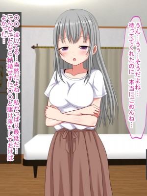 (同人CG集) [ふたばシュガー (カワバター)] アンタの子供なんて産まないんだから!_137