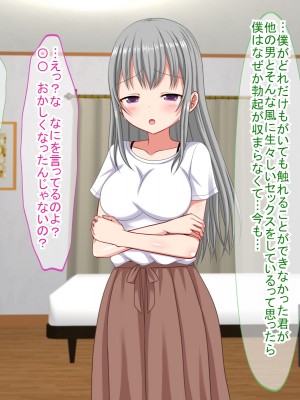 (同人CG集) [ふたばシュガー (カワバター)] アンタの子供なんて産まないんだから!_140