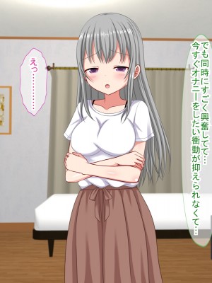 (同人CG集) [ふたばシュガー (カワバター)] アンタの子供なんて産まないんだから!_141