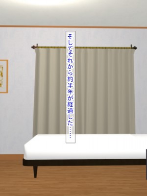 (同人CG集) [ふたばシュガー (カワバター)] アンタの子供なんて産まないんだから!_147