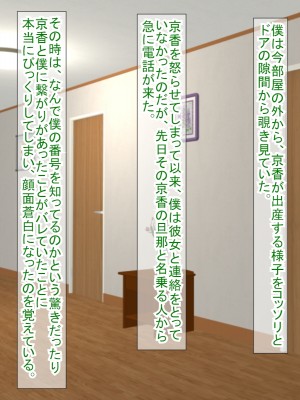 (同人CG集) [ふたばシュガー (カワバター)] アンタの子供なんて産まないんだから!_168