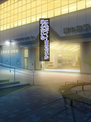 (同人CG集) [ふたばシュガー (カワバター)] SNSで知り合った彼氏持ちの家出娘を寝取った話_009