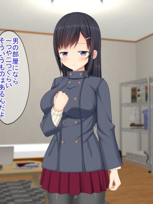 (同人CG集) [ふたばシュガー (カワバター)] SNSで知り合った彼氏持ちの家出娘を寝取った話_011