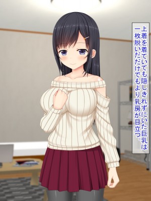 (同人CG集) [ふたばシュガー (カワバター)] SNSで知り合った彼氏持ちの家出娘を寝取った話_013