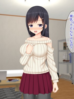 (同人CG集) [ふたばシュガー (カワバター)] SNSで知り合った彼氏持ちの家出娘を寝取った話_021