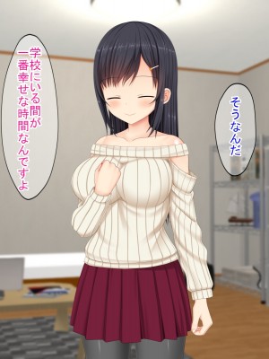 (同人CG集) [ふたばシュガー (カワバター)] SNSで知り合った彼氏持ちの家出娘を寝取った話_023