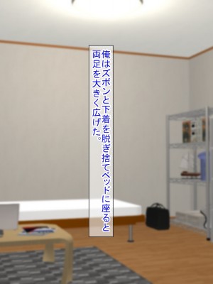 (同人CG集) [ふたばシュガー (カワバター)] SNSで知り合った彼氏持ちの家出娘を寝取った話_029